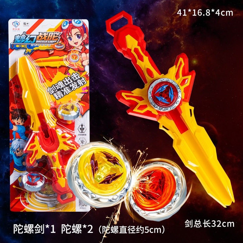 戰士劍發光陀螺玩具兒童閃光劍魂爆裂陀螺型雙系列發射器地攤批發-規格圖5