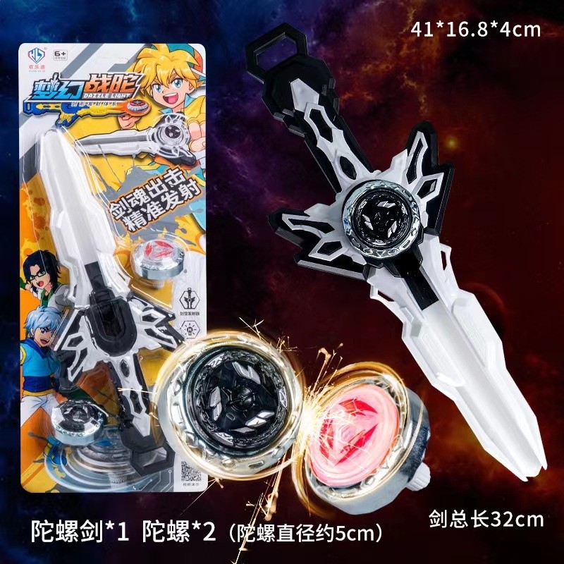 陀螺槍正版合金發光陀螺手槍套裝魔幻陀螺兒童益智陀螺玩具批發-規格圖5