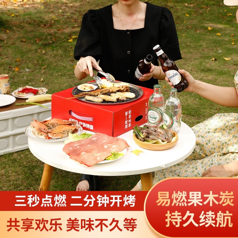戶外一次性燒烤爐懶人便捷式燒烤架烤肉爐野餐圍爐外賣碳烤爐禮品-細節圖2