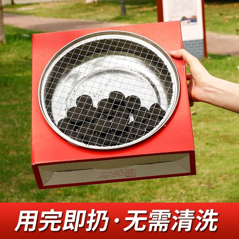 戶外一次性燒烤爐懶人便捷式燒烤架烤肉爐野餐圍爐外賣碳烤爐禮品-細節圖3