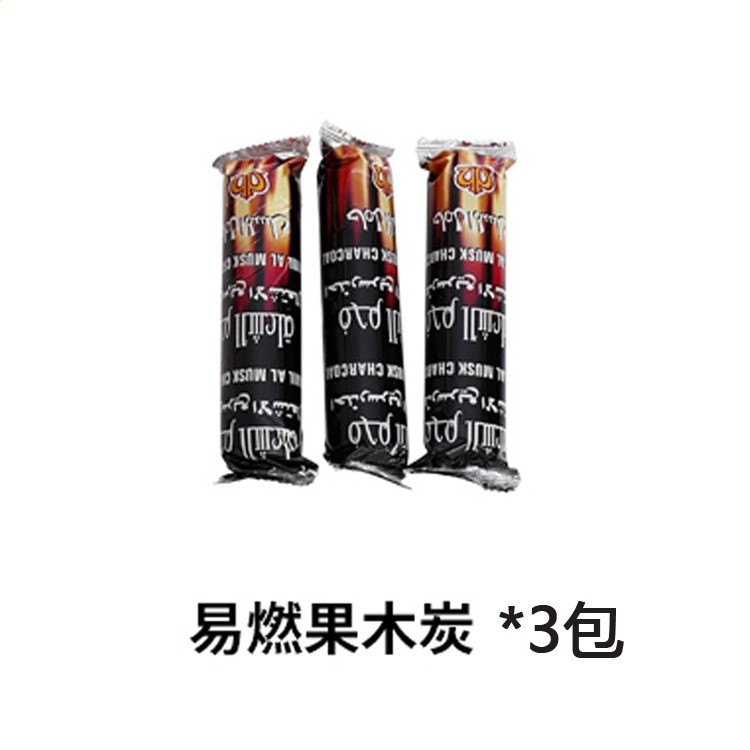 3包助燃炭（30片）