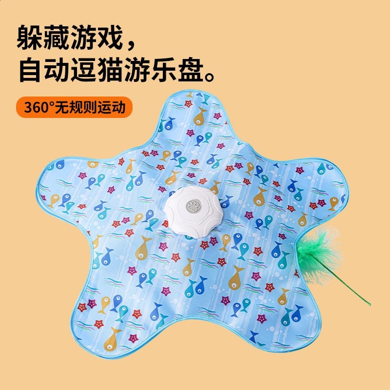 跨境貓咪玩具捕獵罩自嗨解悶躲藏遊戲罩智慧發聲小貓玩具寵物玩具-規格圖5