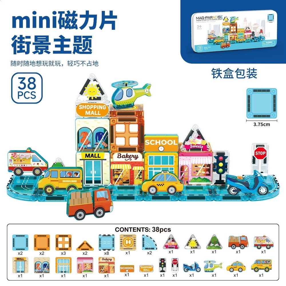 Mini街景主題38p