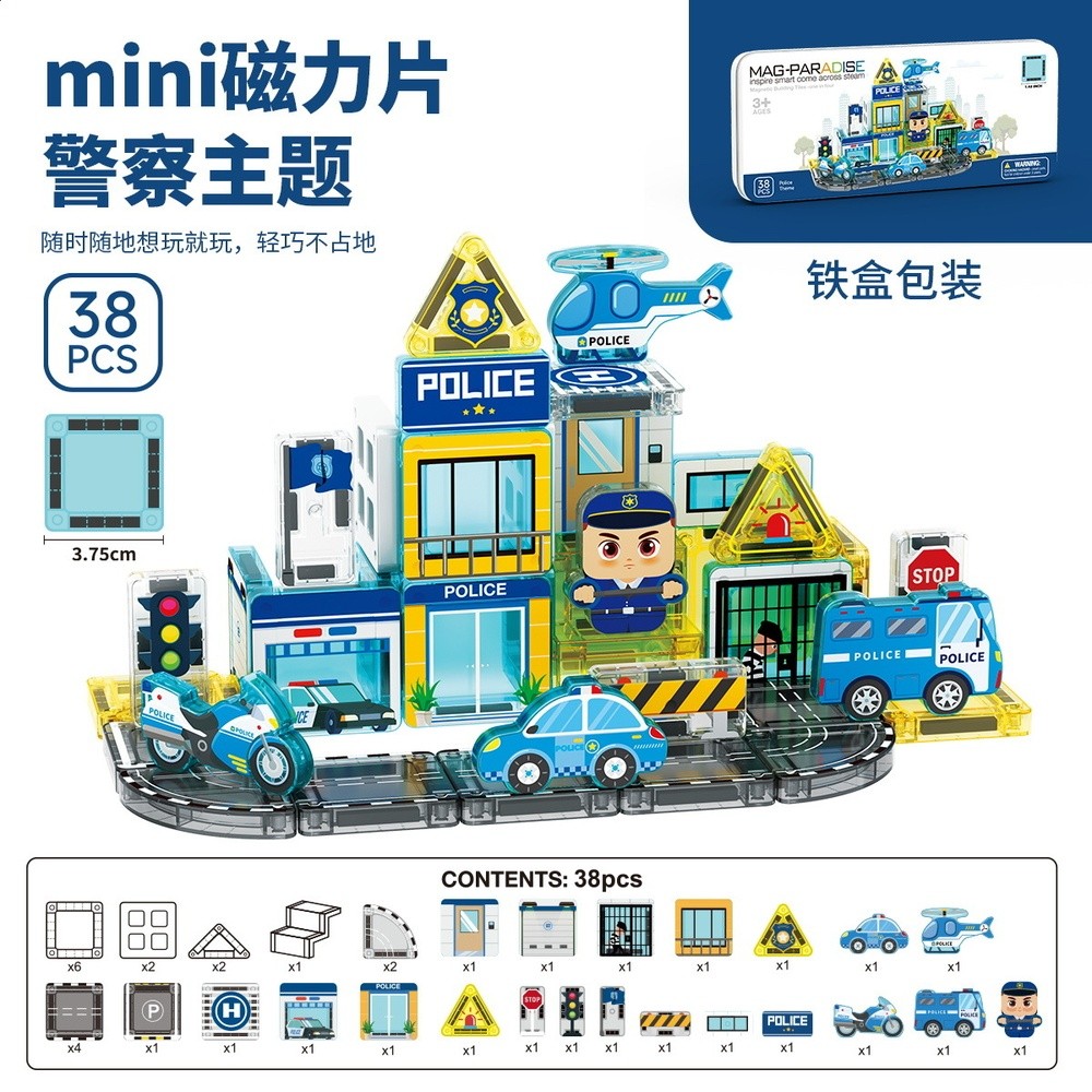 跨境便攜口袋磁力片3.75釐米街景商店場景彩窗磁力片兒童益智玩具-規格圖5