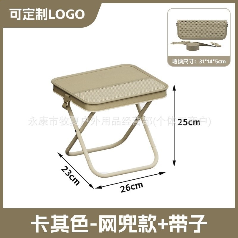 戶外摺疊馬紮凳露營可斜挎凳子排隊手包小馬紮釣魚凳揹帶款椅子-規格圖5
