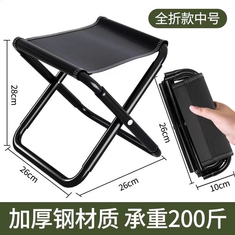 【普通黑色收納馬紮凳】送收納袋