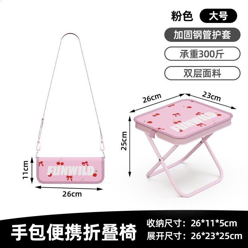 戶外摺疊馬紮凳露營可斜挎凳子排隊手包小馬紮釣魚凳揹帶款椅子-規格圖5