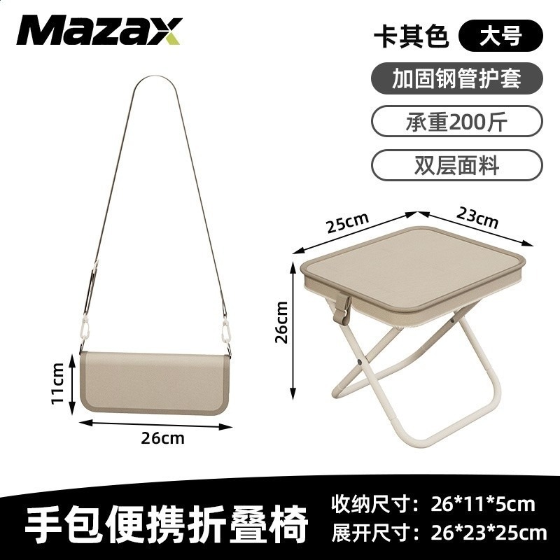 戶外摺疊馬紮凳露營可斜挎凳子排隊手包小馬紮釣魚凳揹帶款椅子-規格圖5