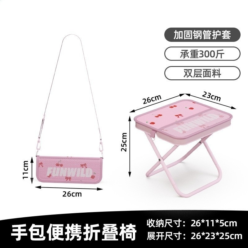 【大號-揹帶網兜款】粉色櫻桃