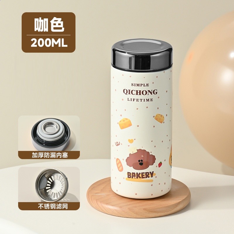 咖色(不鏽鋼內膽）