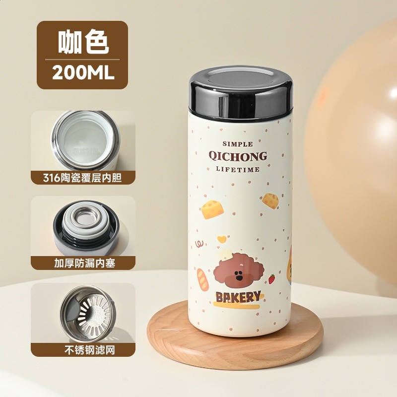 咖色（陶瓷內膽）