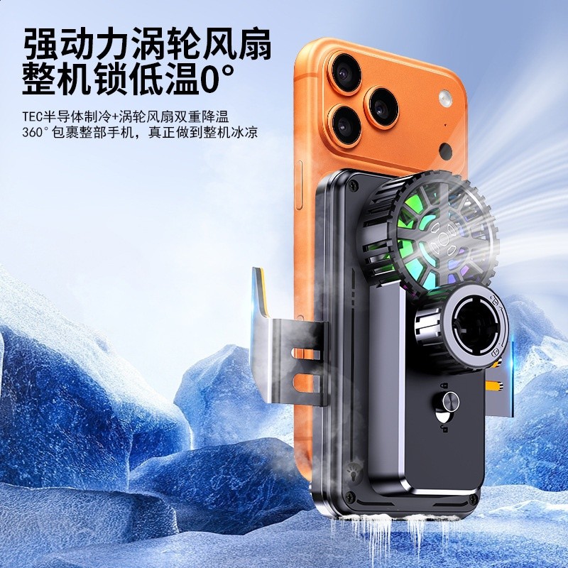 溫度屏顯半導體制冷無線充出風口炫彩氛圍燈快充導航車載手機支架-細節圖2