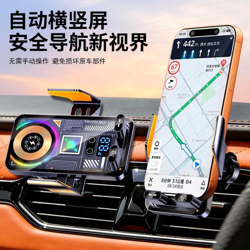 溫度屏顯半導體制冷無線充出風口炫彩氛圍燈快充導航車載手機支架-細節圖3