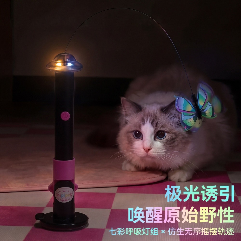 跨境寵物貓咪電動旋轉蝴蝶逗貓棒蝴蝶吸盤充電模擬自動逗貓咪玩具-細節圖3