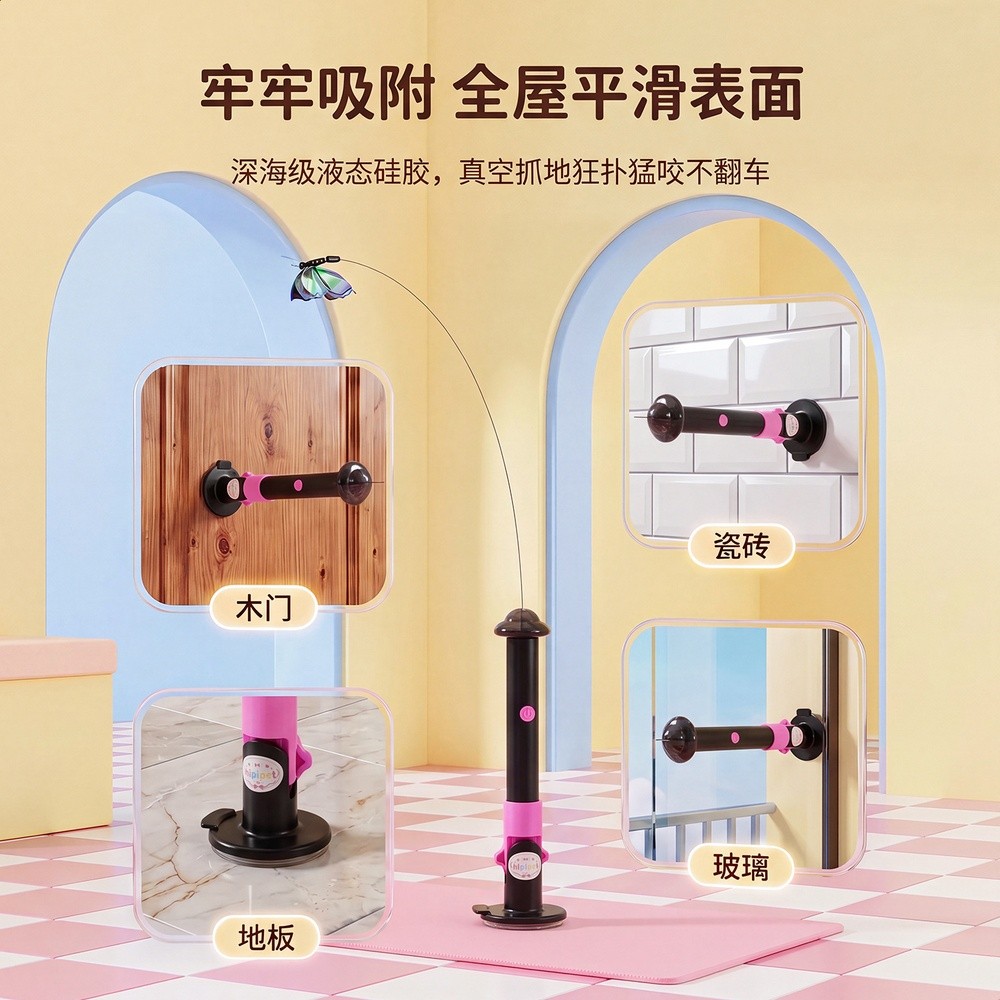 跨境寵物貓咪電動旋轉蝴蝶逗貓棒蝴蝶吸盤充電模擬自動逗貓咪玩具-細節圖4