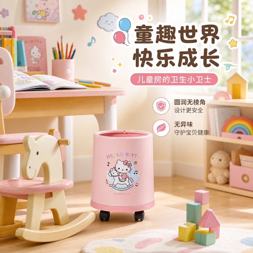 三麗鷗家用垃圾桶卡通無蓋室內大容量收納萬向輪可移動套筒垃圾桶-細節圖2