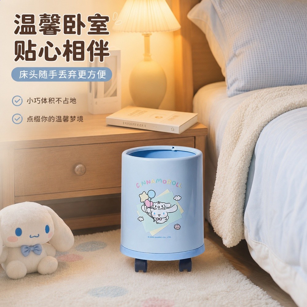 三麗鷗家用垃圾桶卡通無蓋室內大容量收納萬向輪可移動套筒垃圾桶-細節圖3