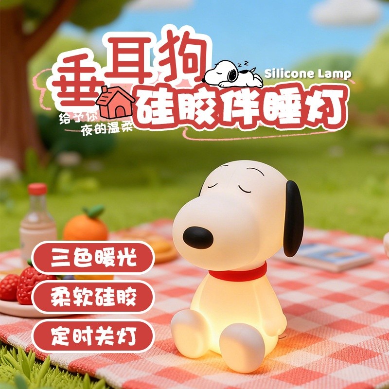 S努比