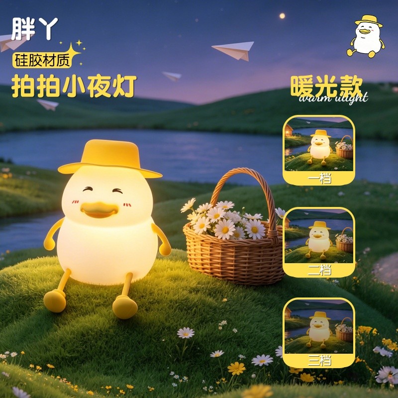 胖丫+帽子