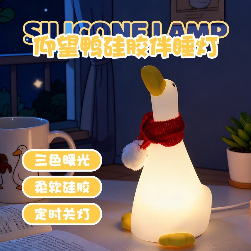 仰望呀
