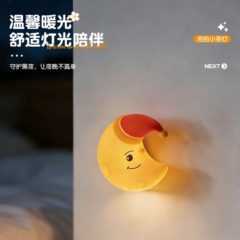 卡通鴨子感應矽膠夜燈 親膚軟膠兒童睡眠燈閨蜜情侶禮物工廠直供-規格圖5