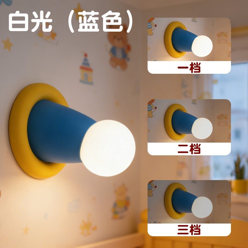 圓  手藍-白光
