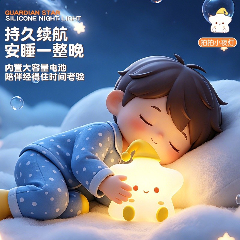 卡通鴨子感應矽膠夜燈 親膚軟膠兒童睡眠燈閨蜜情侶禮物工廠直供-規格圖5