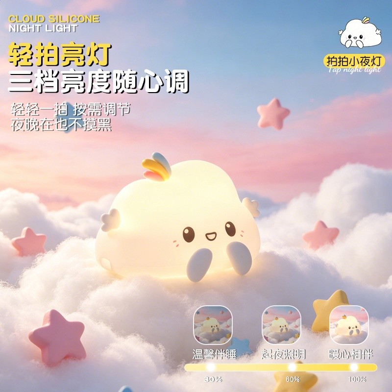 雲朵