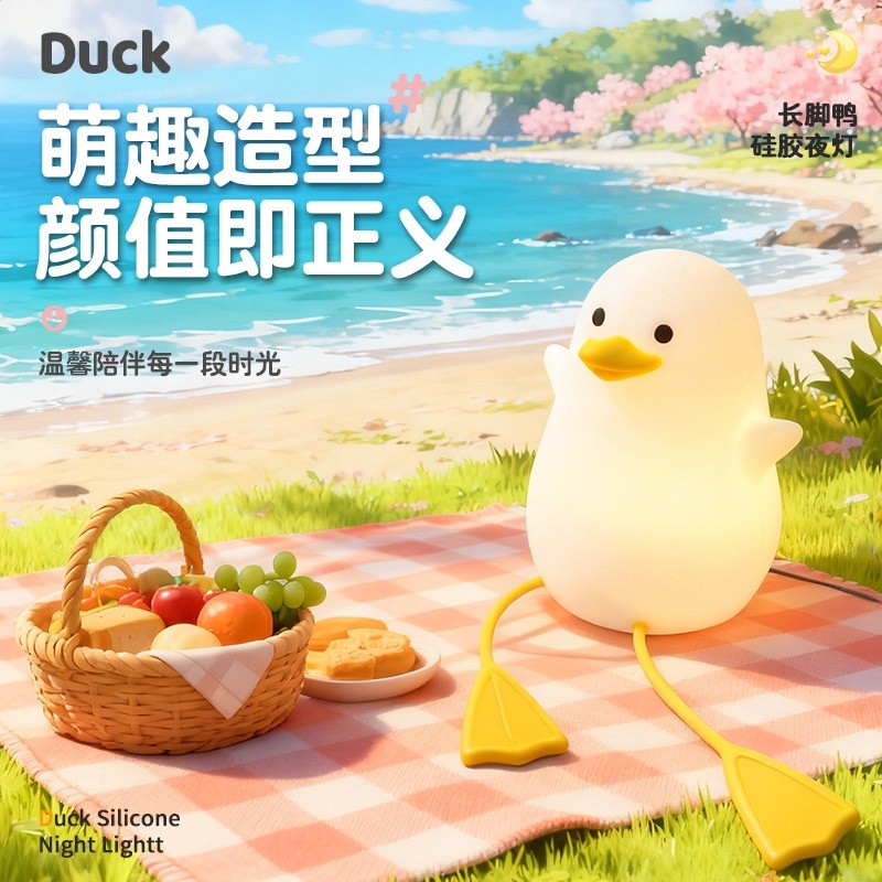 卡通鴨子感應矽膠夜燈 親膚軟膠兒童睡眠燈閨蜜情侶禮物工廠直供-規格圖5