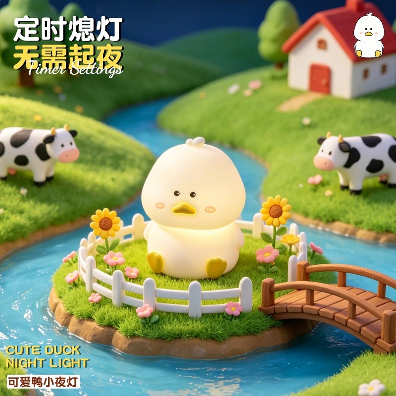 卡通鴨子感應矽膠夜燈 親膚軟膠兒童睡眠燈閨蜜情侶禮物工廠直供-規格圖5