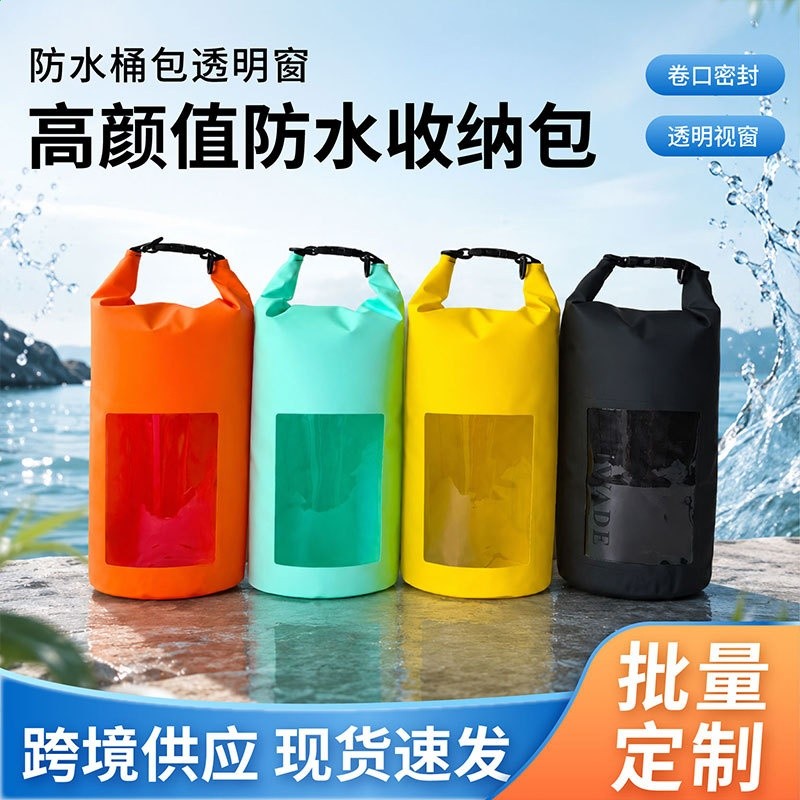 新款戶外透明窗PVC防水桶包衝浪沙灘涉水防水包輕便收納卷折桶包-細節圖2