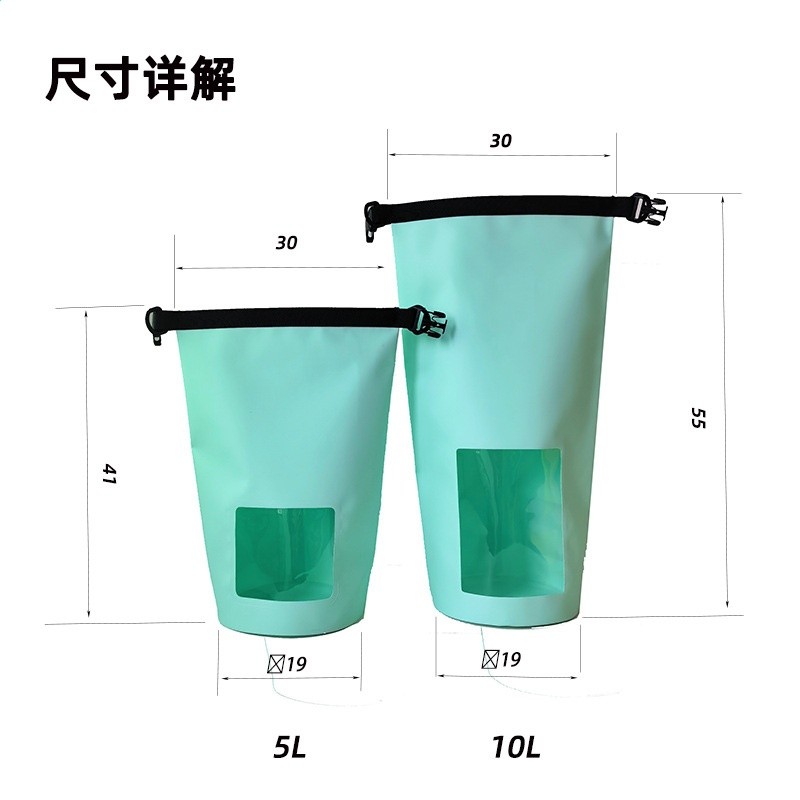 新款戶外透明窗PVC防水桶包衝浪沙灘涉水防水包輕便收納卷折桶包-細節圖4