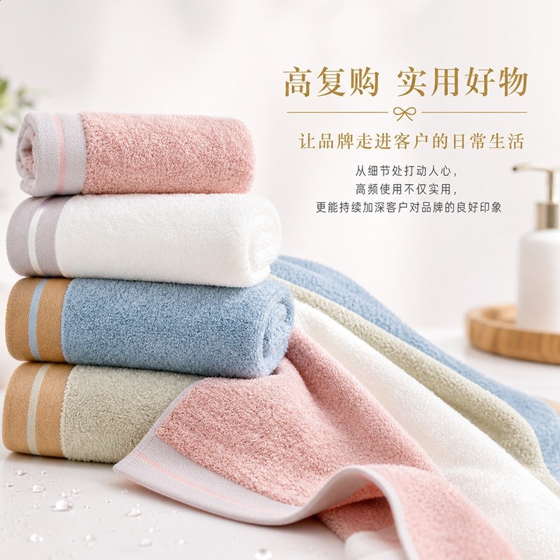 純棉毛巾禮盒商務禮盒裝加厚吸水團購活動促銷禮品毛巾logo伴手禮-細節圖2