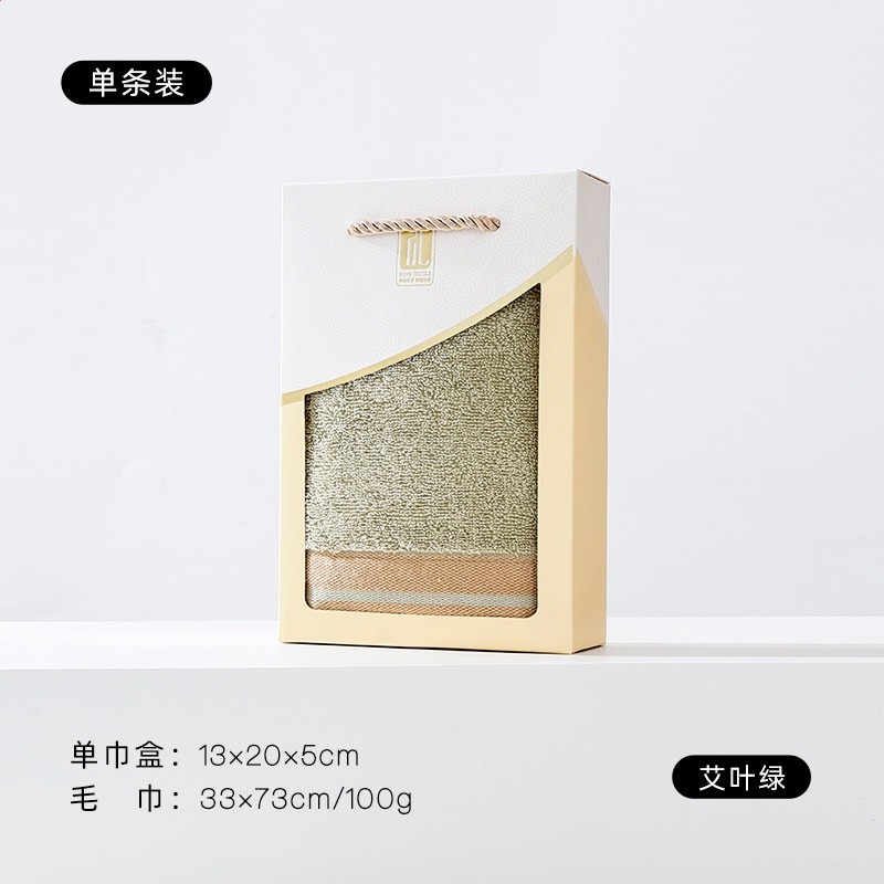 單巾盒-艾葉綠