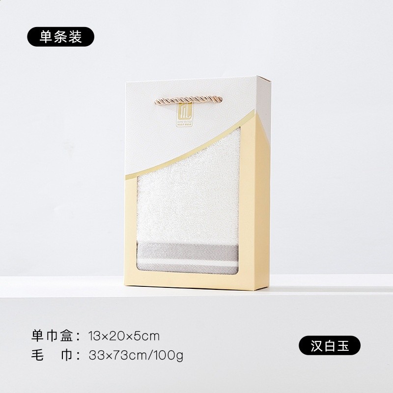 單巾盒-漢白玉