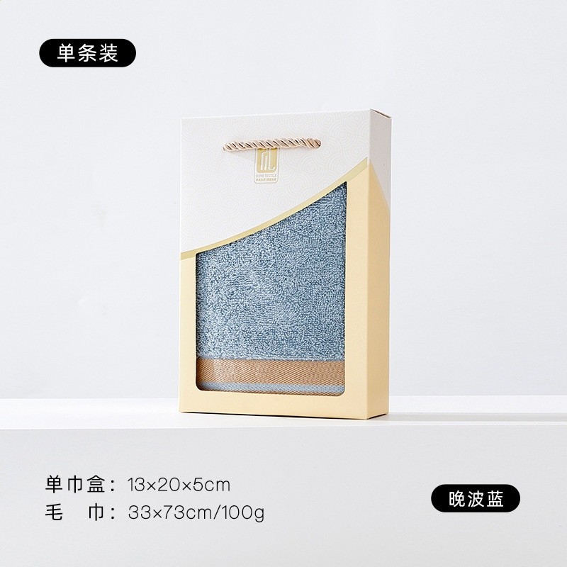 單巾盒-晚波藍