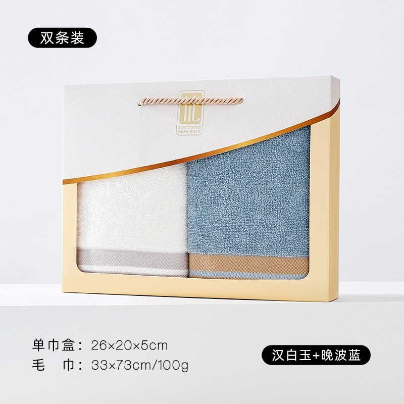 雙巾盒（漢白玉+晚波藍）
