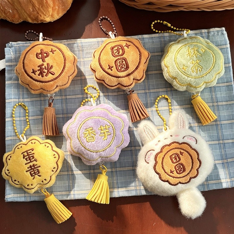 中秋節月餅掛件小玩偶可愛玉兔團圓掛飾毛絨公仔鑰匙扣活動小禮品-細節圖3