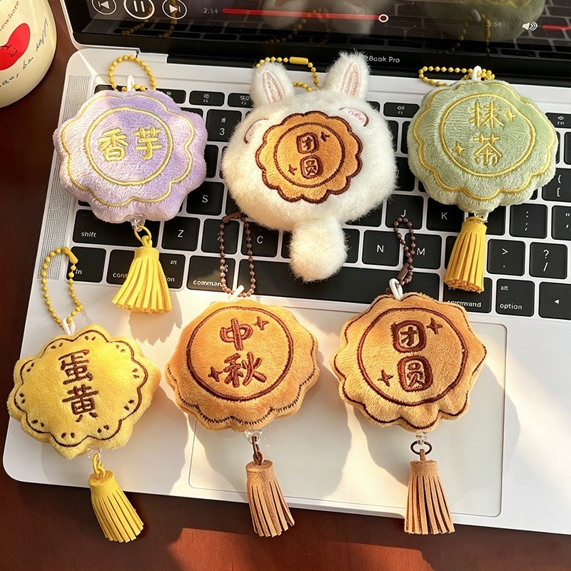 中秋節月餅掛件小玩偶可愛玉兔團圓掛飾毛絨公仔鑰匙扣活動小禮品-細節圖4