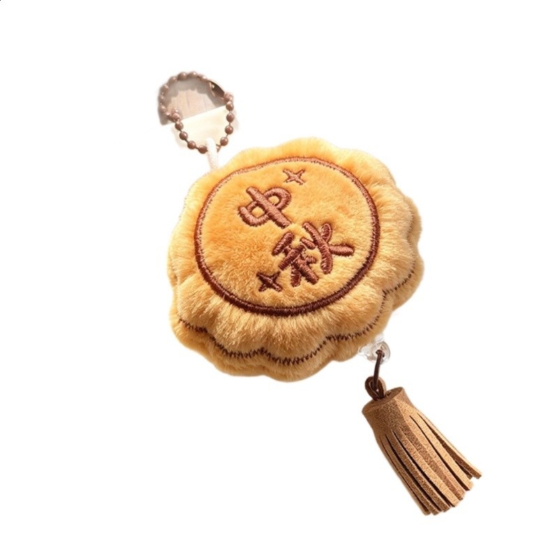 中秋節月餅掛件小玩偶可愛玉兔團圓掛飾毛絨公仔鑰匙扣活動小禮品-細節圖5