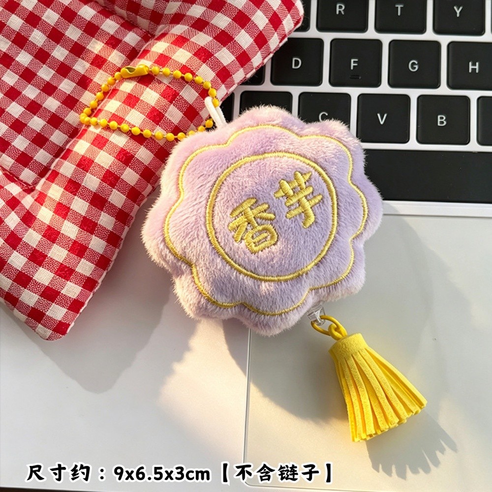 香芋款