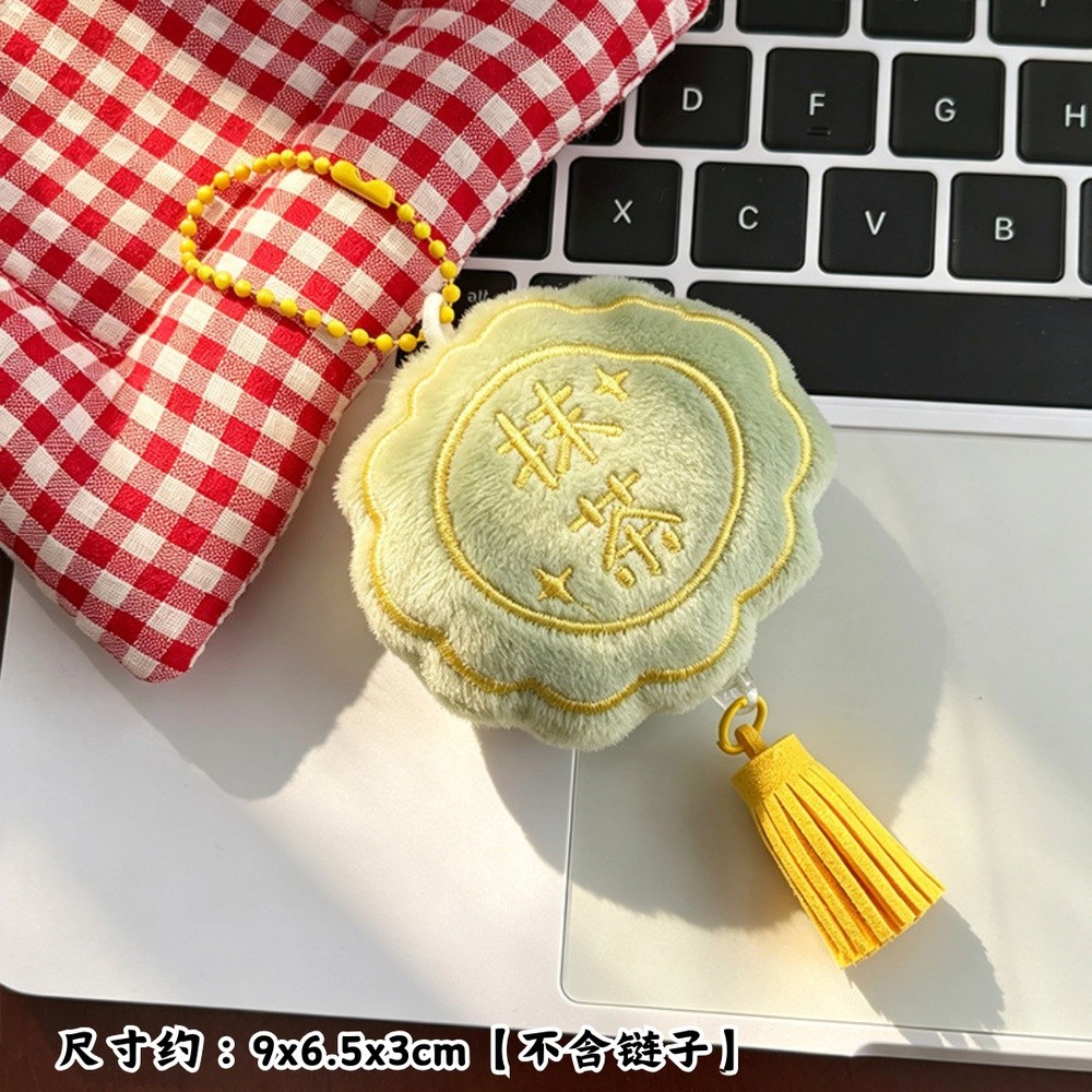 抹茶款