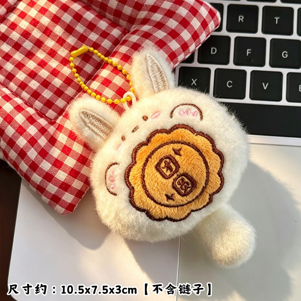 團圓兔子款