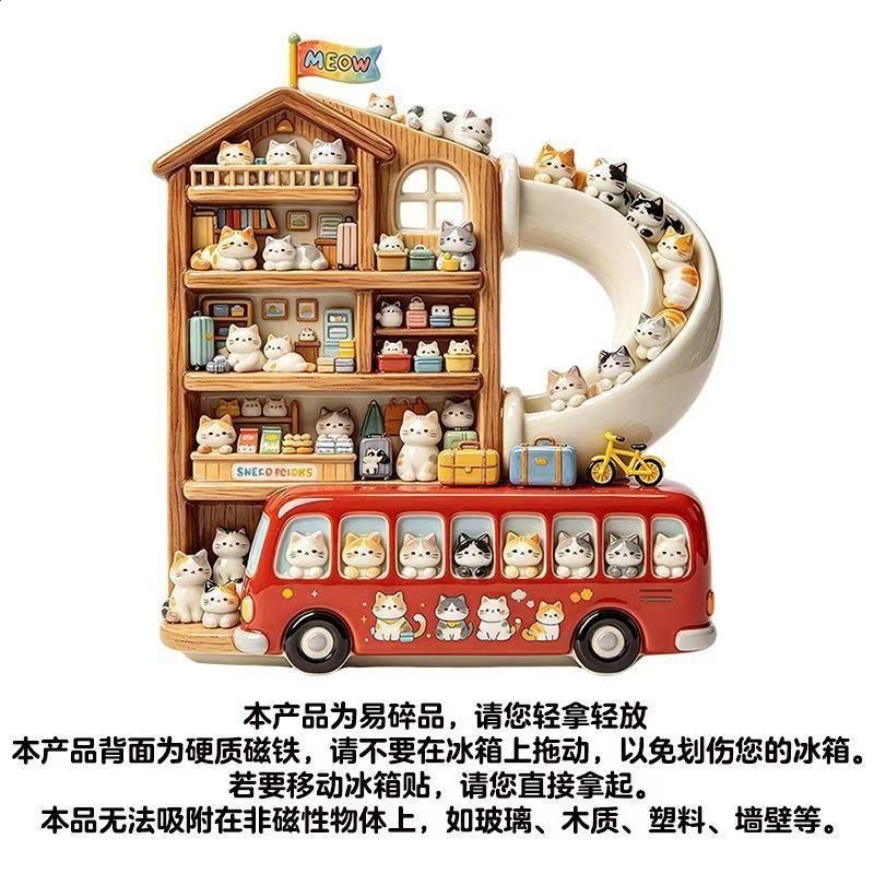 【貓屋巴士】樹脂立體浮雕冰箱貼個性創意裝飾品紀念高階磁吸-細節圖2