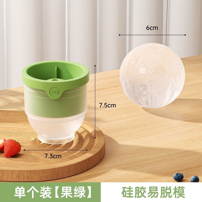 大號【綠色】矽膠冰球