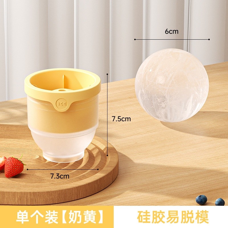 矽膠冰球模具家用食品級冰塊製作神器速凍脫膜易圓球冰格模型批發-規格圖5