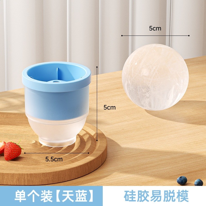 矽膠冰球模具家用食品級冰塊製作神器速凍脫膜易圓球冰格模型批發-規格圖5