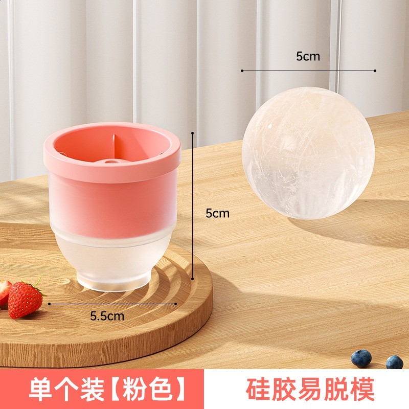 矽膠冰球模具家用食品級冰塊製作神器速凍脫膜易圓球冰格模型批發-規格圖5