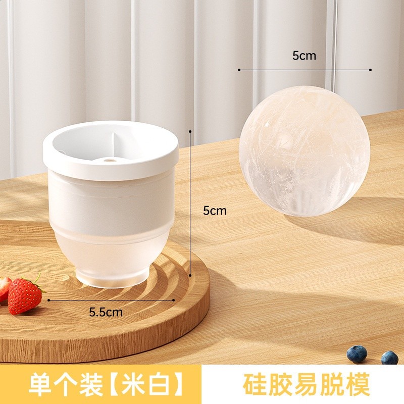 矽膠冰球模具家用食品級冰塊製作神器速凍脫膜易圓球冰格模型批發-規格圖5