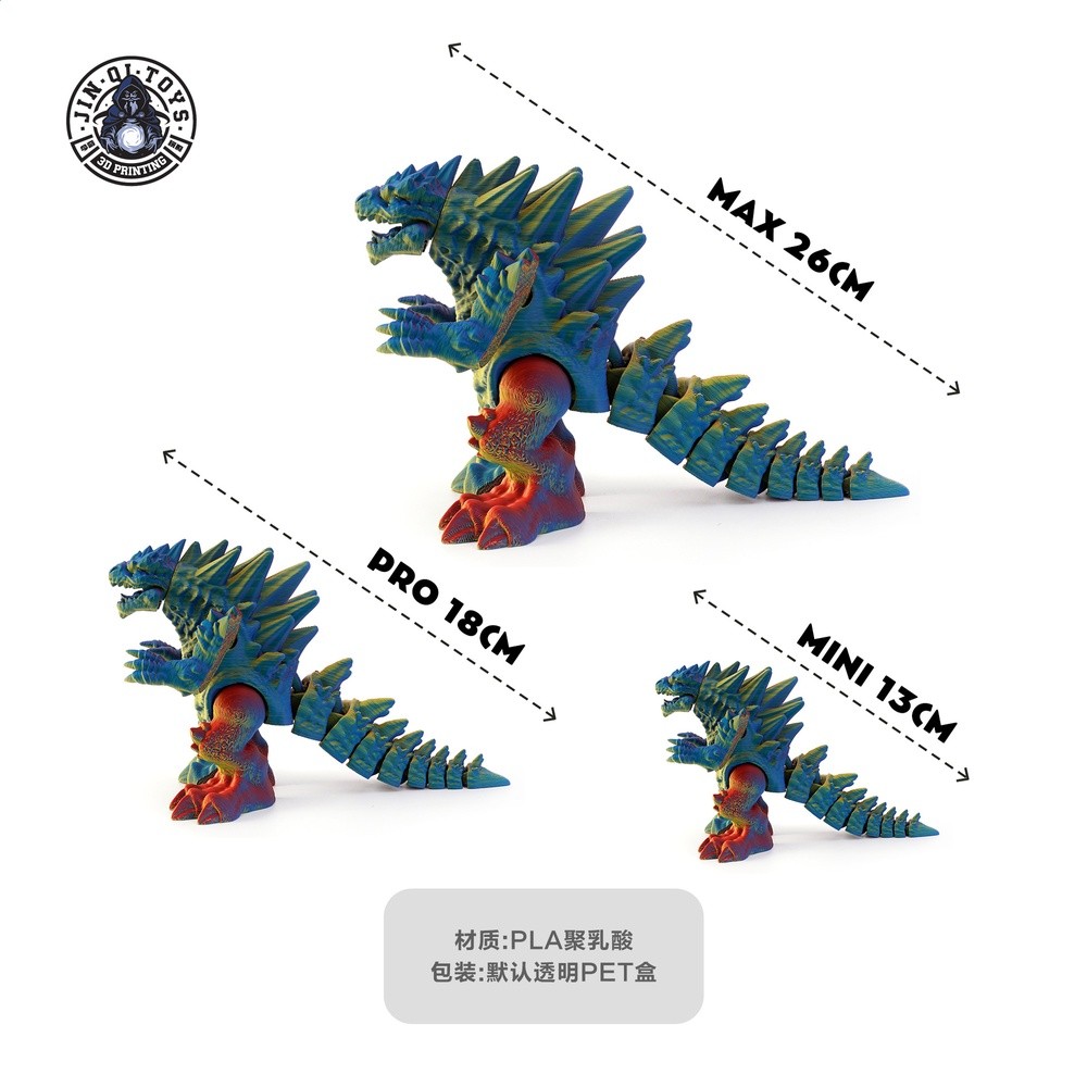 3D列印跨境爆款冰霜怪獸桌面擺件玩具可活動關節兒童節日禮物-細節圖3